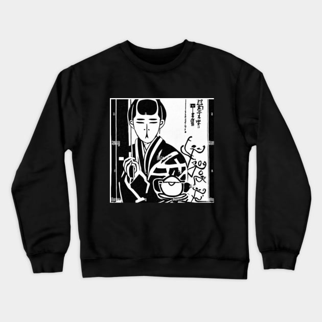 Chinese man draw Crewneck Sweatshirt by redsunflower